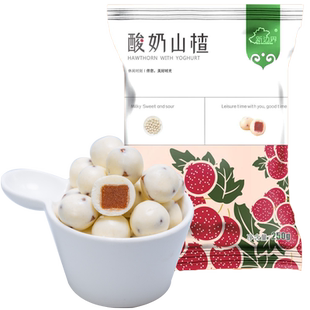 新边界酸奶山楂球零食巧克力糖果网红零食小吃干果非片干条碎
