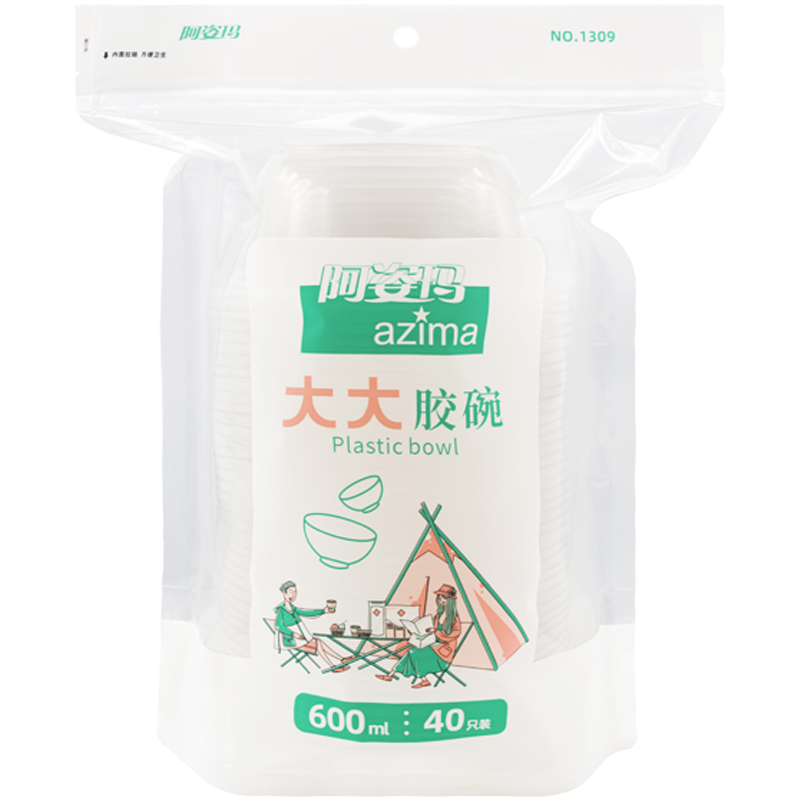 阿姿瑪一次性加厚大號(hào)膠碗40只600ML無蓋食品級(jí)冰粉湯碗筷勺餐具