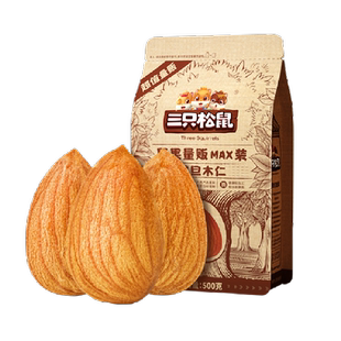 包邮三只松鼠量贩袋装巴旦木仁特大扁桃仁坚果干果健康零食