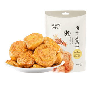 来伊份卤汁豆腐干豆干制品小包装素食品香干零食