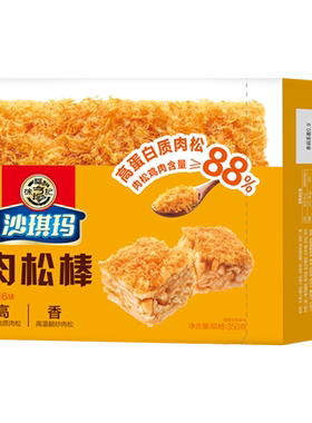 徐福记肉松沙琪玛蛋香便携早餐