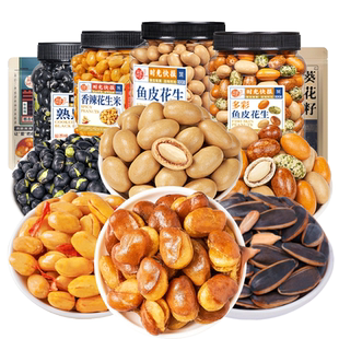 每果时光多彩鱼皮花生香辣花生米黑豆焦糖瓜子兰花豆小零食