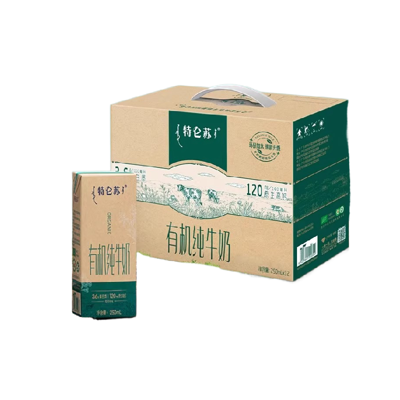特仑苏有机纯牛奶250mL