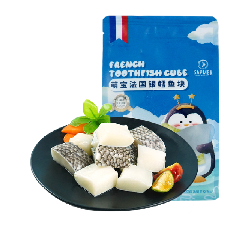 sapmer法国进口银鳕鱼