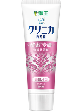 狮王齿力佳酵素光曜美白进口牙膏