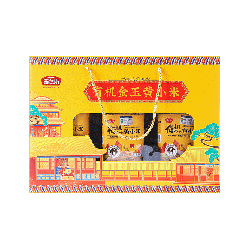 燕之坊有机金玉黄小米礼盒送礼