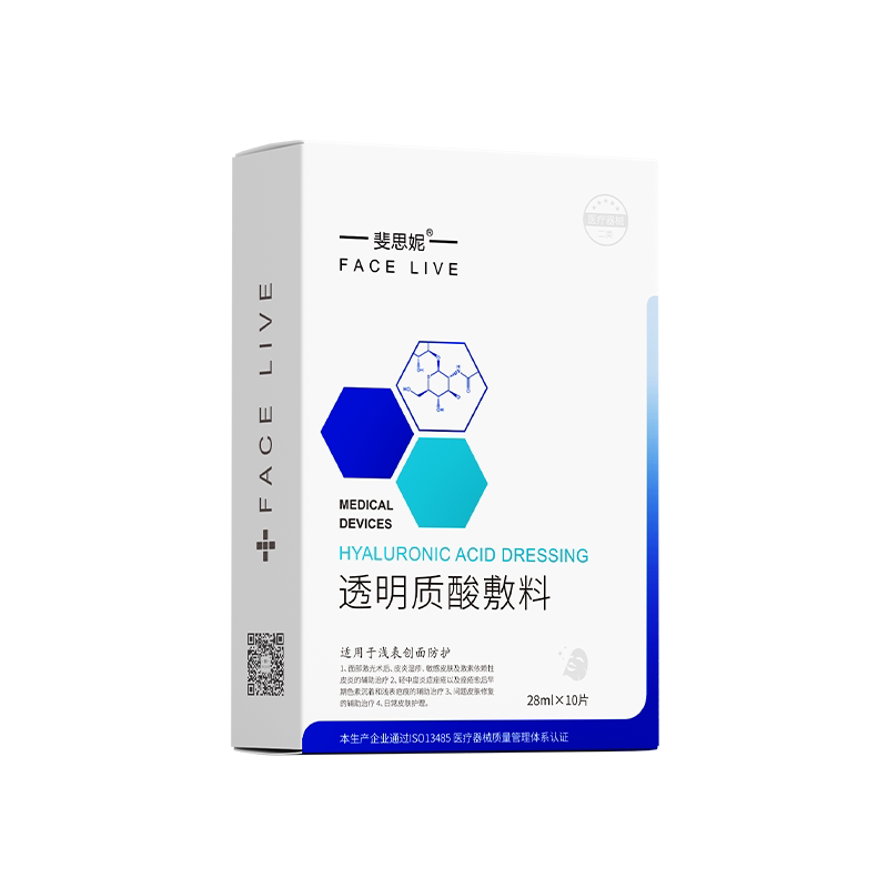斐思妮玻尿酸敷料加速愈合敏感肌