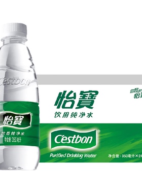怡宝纯净水饮用水350mlx24瓶整箱装水商务运动小瓶非矿泉水