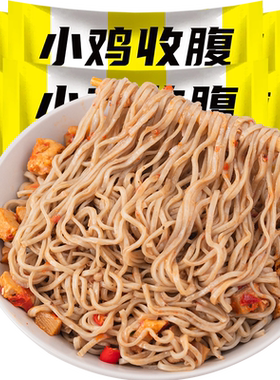 轻即健康营养线面即食50g*5袋
