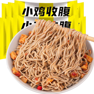 低脂茯苓薏米山药线面福建龙须面挂面无添加盐细面条面线主食品糖