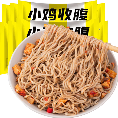 轻即健康营养线面即食50g*5袋