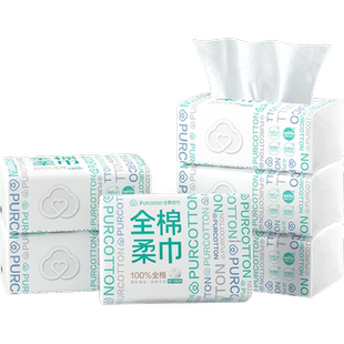 全棉时代洗脸巾棉柔巾一次性纯棉洗面巾M码擦脸巾洁面巾100抽*6包
