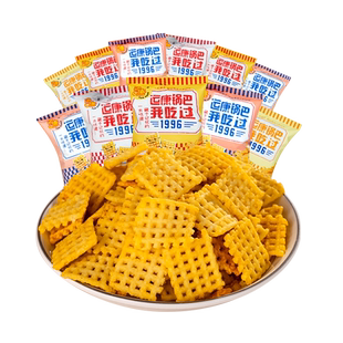 运康大米锅巴手抓包13包*1袋混装小包装约230g山西特产