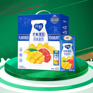 蒙牛纯甄芒芒西柚风味酸奶200g*10盒