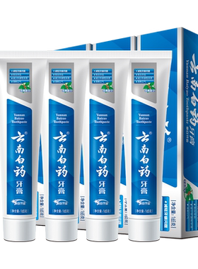 云南白药牙膏冬青165g*4支亮白