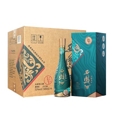 西凤1964艺术版52度白酒500ml*6