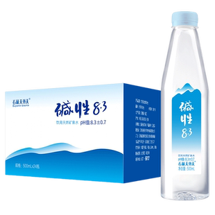送货上门|石林天外天云南天然矿泉水500ml*24瓶碱性8.3非苏打水