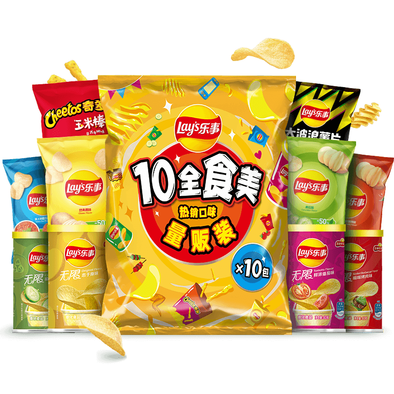 乐事10全食美量贩装薯片礼包410g