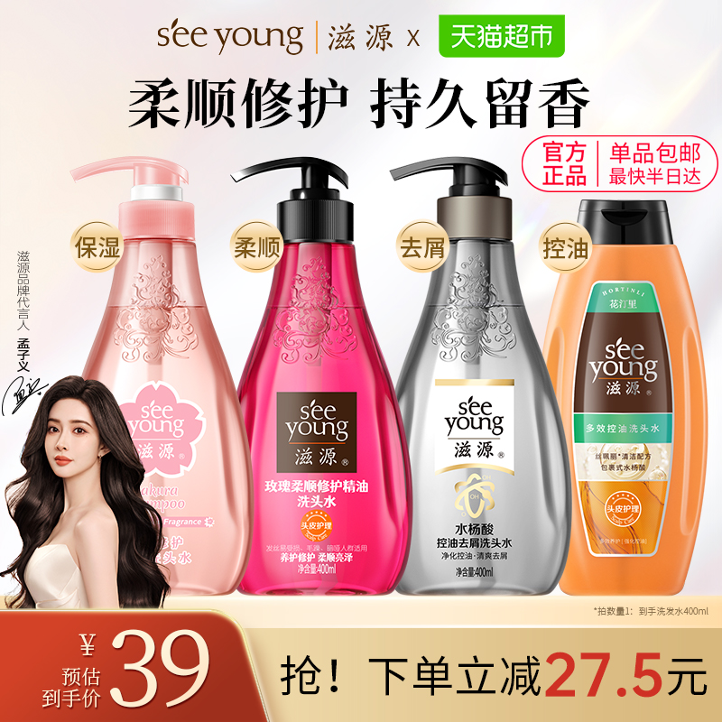 ˳㣩ӣϴˮ400ml 1 ԴЧˬ¶ϴˮ54Ԫ3(18Ԫ/)