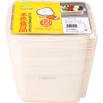云蕾牛皮纸方形餐盒1L×12套