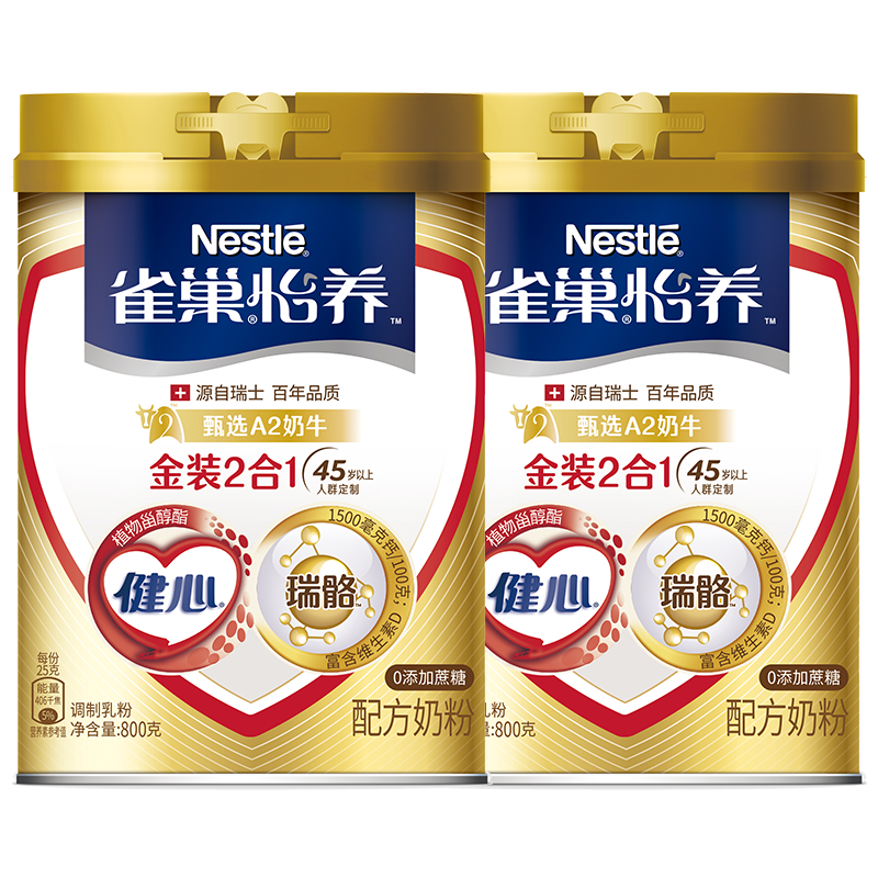 ���������Żݡ�ȸ��������װ����������Ӫ���̷�800g*2�޸����߸� 298Ԫ