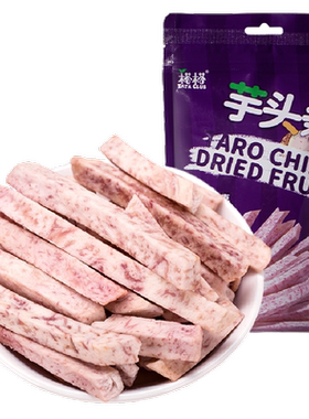 榙榙越南进口芋头条干酥香可口