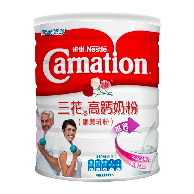 荷兰原罐进口】雀巢三花高钙奶粉中老年补钙强身钙质蛋白质无蔗糖