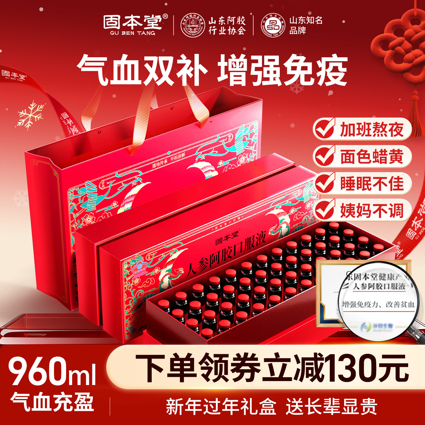 �˲ΰ����ڷ�Һ��������������Ʒ��������Ѫ��ƷŮ��Ѫ��Ѫ���� 60Ԫ