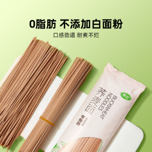 怡力荞麦面200g 10袋黑麦粗粮健身代餐主食荞麦方便挂面条食品