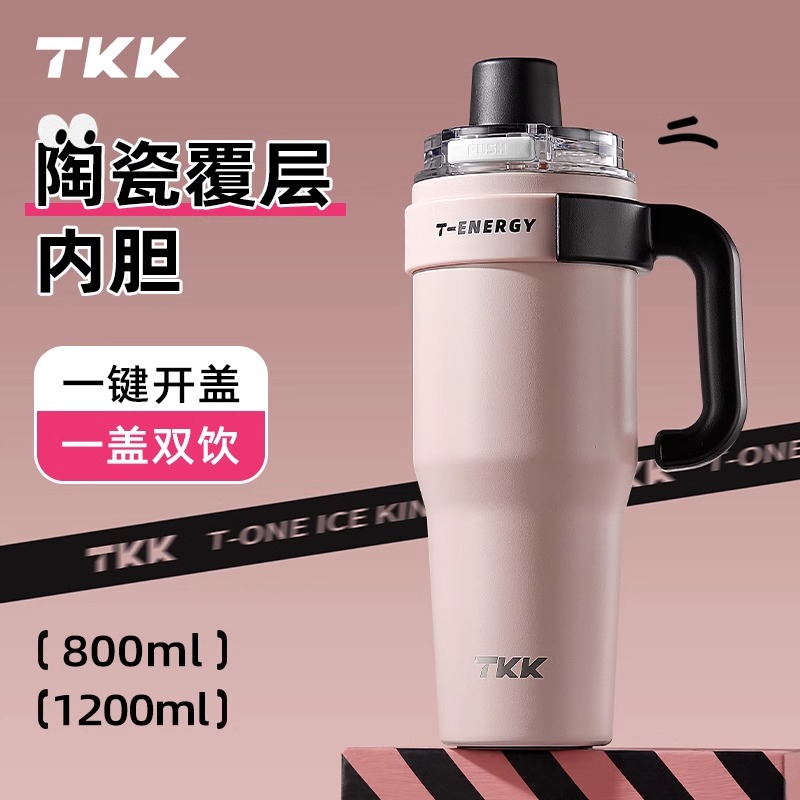 TKK巨无霸大容量保冷冰霸保温杯