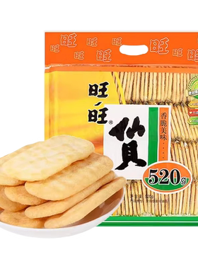 旺旺520仙贝网红袋装零食