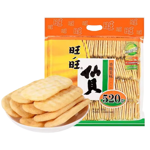 旺旺仙贝520g好吃的零食网红休闲食品儿童零食