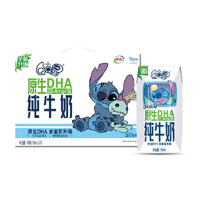 QQ星原生DHA纯牛奶195ml×48盒