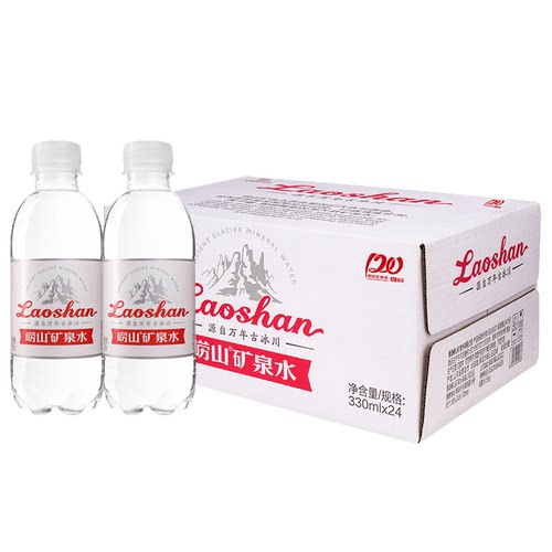 中华老字号崂山金矿矿泉水 偏硅酸矿泉水饮用水330ml*24瓶