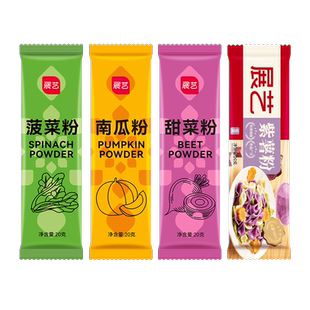 展艺纯果蔬粉草莓裱花面团面粉辅食上色蒸馒头冲饮小袋装烘焙原料