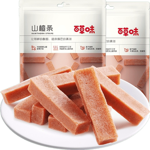 百草味山楂条果脯蜜饯228g*2果丹皮山楂休闲零食办公室小吃即食