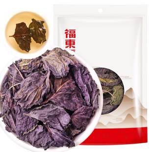 福东海紫苏叶125g*2紫苏叶茶干紫苏籽子叶 精选好货 花草茶叶泡水