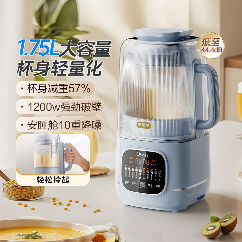 Ʊڻø๦ե֭ȫԶ⿻ 1.75L-̿ɲ˫1200w