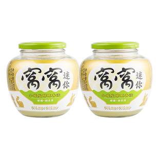 【非遗技艺成团醪糟】窝窝醪糟520g*2瓶月子甜米酒小罐发酵糯米