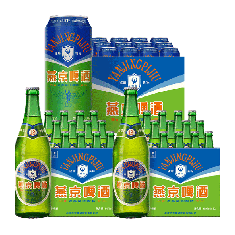 燕京啤酒21.36L×1套老北京系列