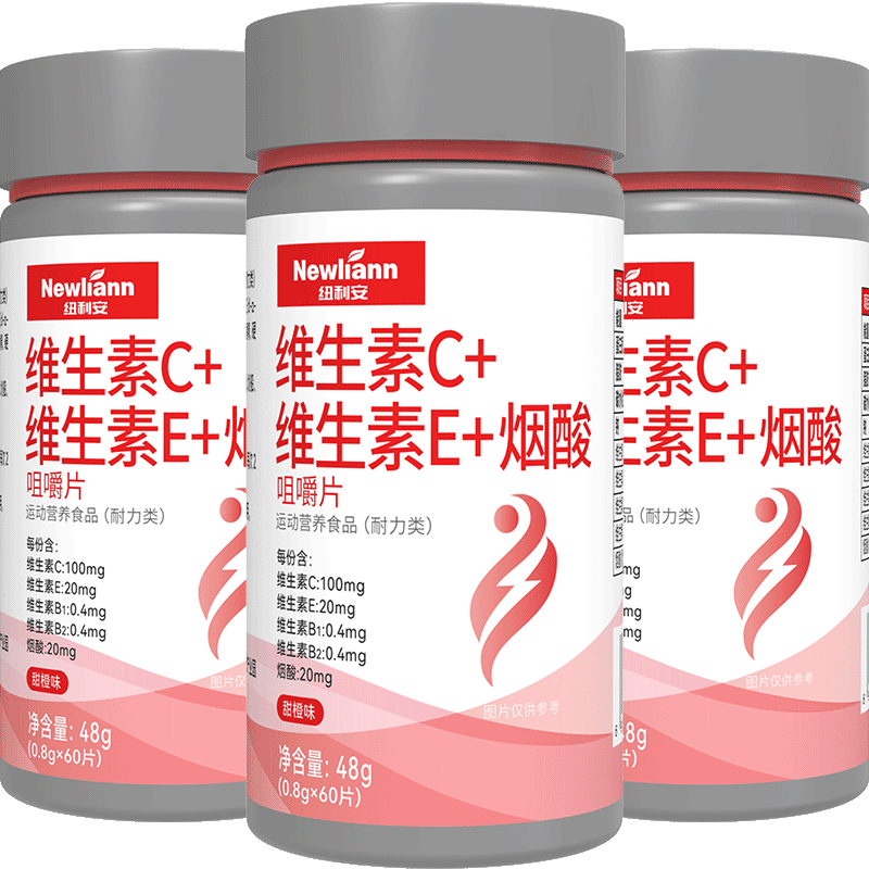 3瓶烟酰胺维生素c+e+烟酸ce组合