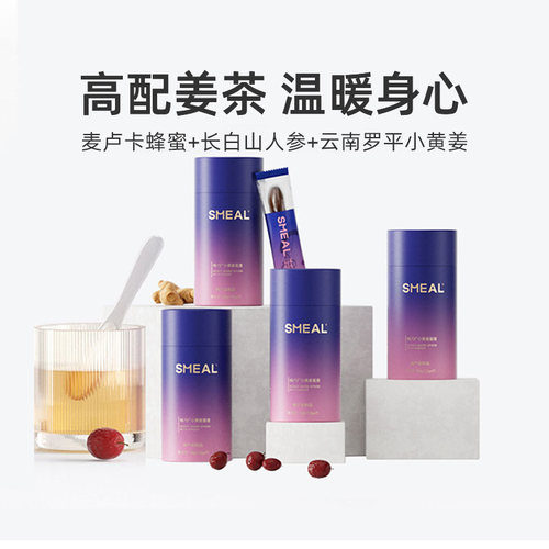 Smeal大姨妈调理姜枣茶84g×4桶