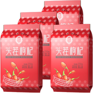 宁安堡特级枸杞1000g宁夏中宁枸杞250g*4袋内置小袋装特级枸杞子