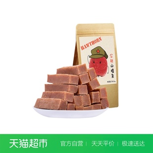 沂蒙公社0添加山楂条280g果丹皮山楂干片卷糕球果脯零食小零食