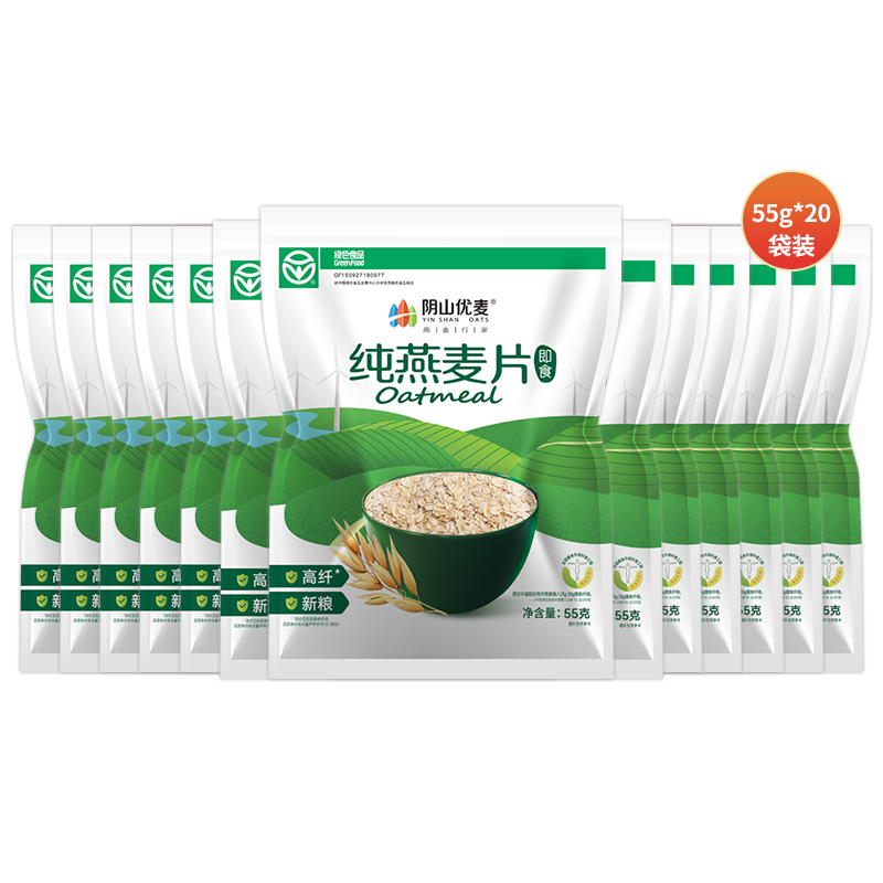 阴山优麦冲饮纯燕麦片55g×20袋