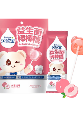 贝欧宝益生菌棒棒糖水蜜桃42g