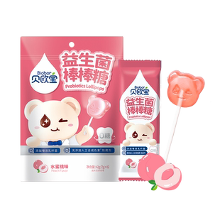 贝欧宝益生菌棒棒糖水蜜桃0糖无添加儿童营养糖果零食品