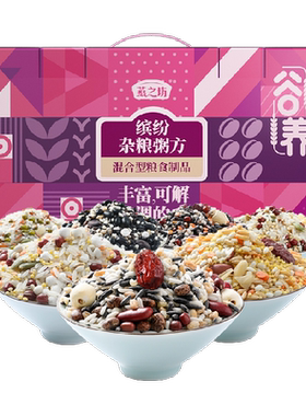 燕之坊21日每日五谷杂粮粥免搭配