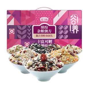 燕之坊21日谷物营养粥每日五谷杂粮粥八宝粥米月子粥年货礼盒送礼