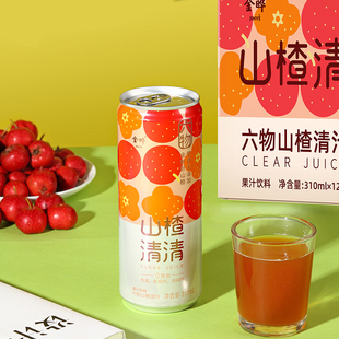 金晔山楂清清六物开胃饮料310ml*12罐解腻无添加果汁山姆礼盒